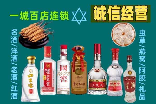 贺州市平桂回收五粮液酒瓶