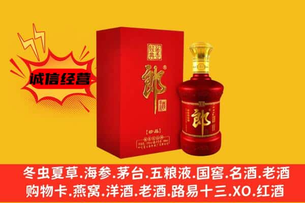 贺州市平桂名酒回收珍品郎酒.jpg