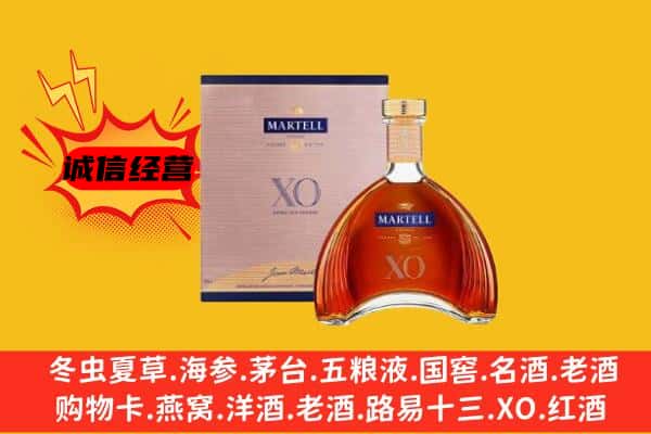 贺州市平桂上门回收马爹利价格