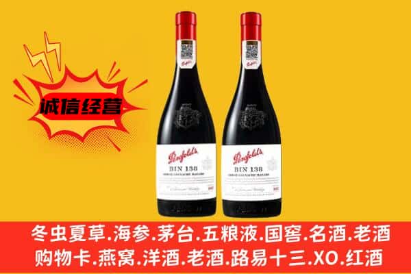 贺州市平桂上门回收奔富价格