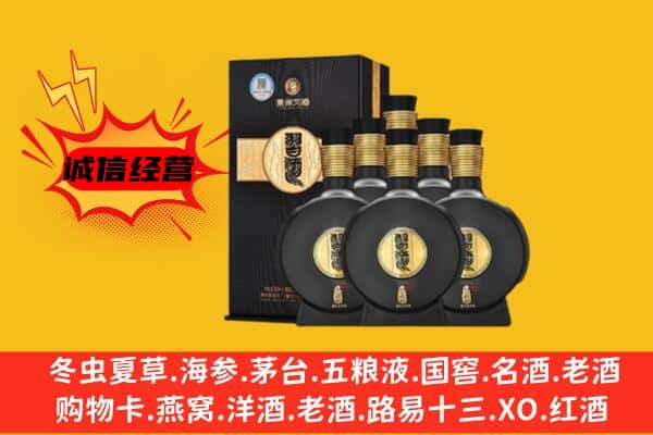 贺州市平桂上门回收习酒价格