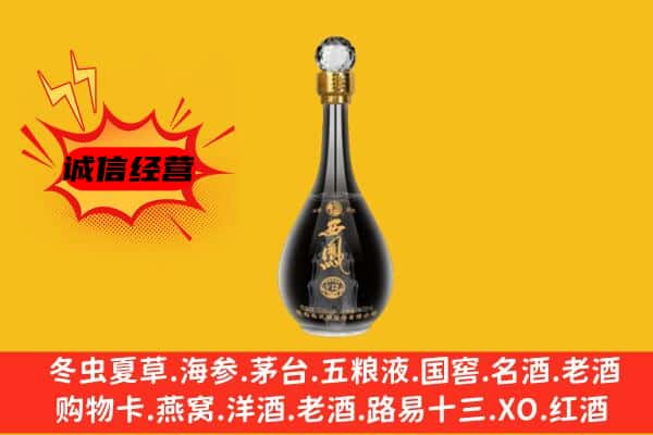 贺州市平桂上门回收西凤酒价格