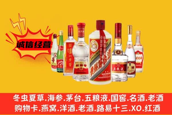贺州市平桂回收老名酒