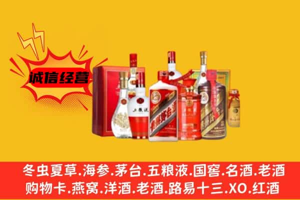 贺州市平桂回收老酒