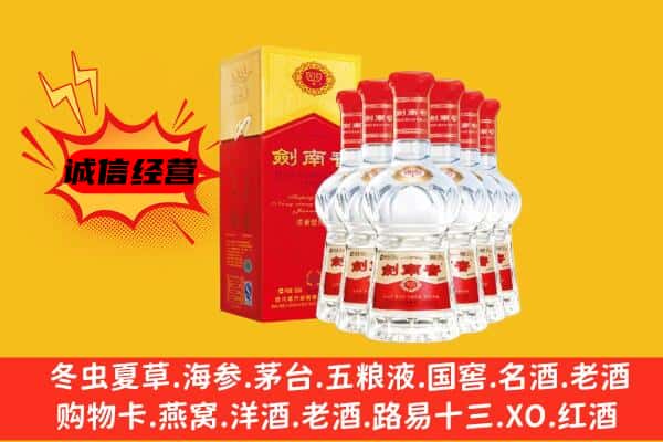 贺州市平桂上门回收水晶剑价格