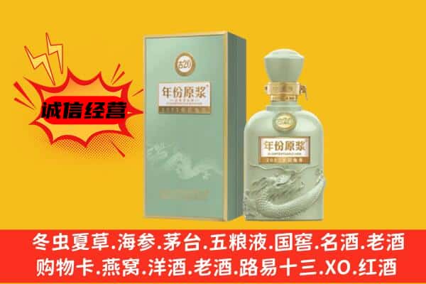 贺州市平桂上门回收古井贡酒价格