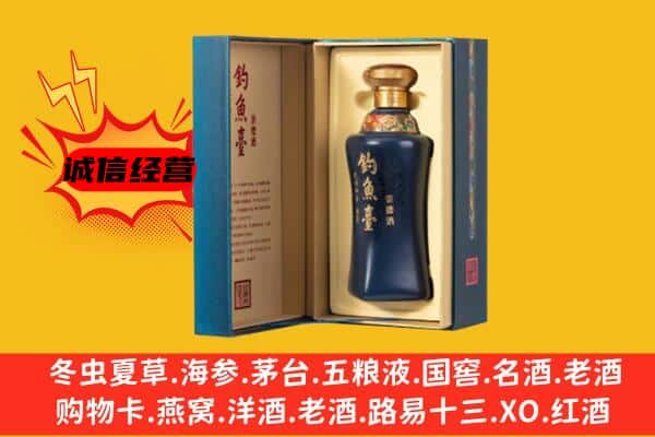 贺州市平桂上门回收钓鱼台价格