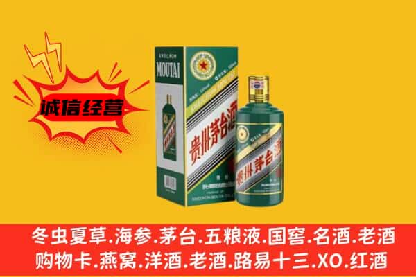贺州市平桂名酒回收虎年茅台酒.jpg