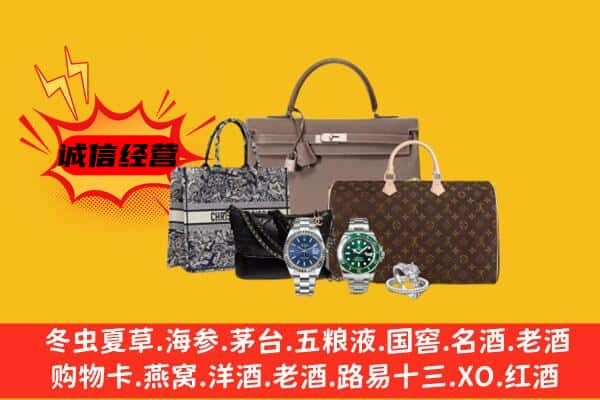 贺州市平桂回收奢侈品