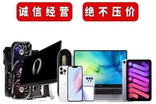 贺州市平桂回收音响